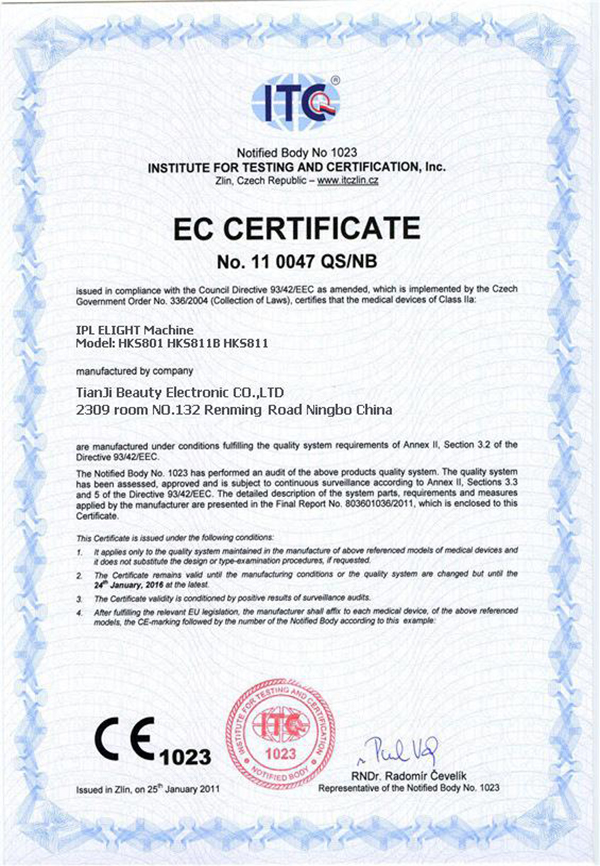 گواهی EC